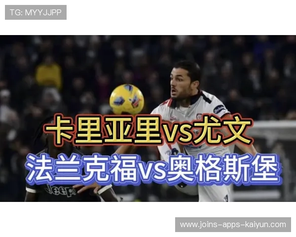 尤文若稳住核心阵容，欧战回归指日可待