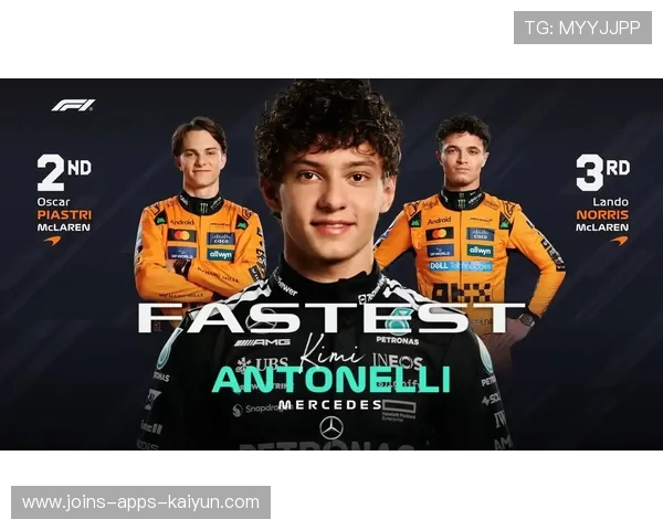 安东内利首次冲刺赛登顶！未来车王雏形显现