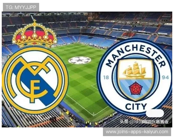 皇马与曼城欧冠巅峰对决，银河战舰能否克服内忧外患