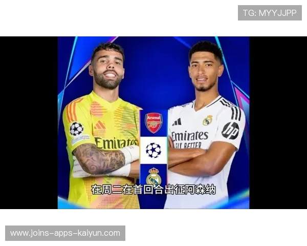 球员在欧冠中凭借定位球技巧帮助球队得分，欧冠用球测评